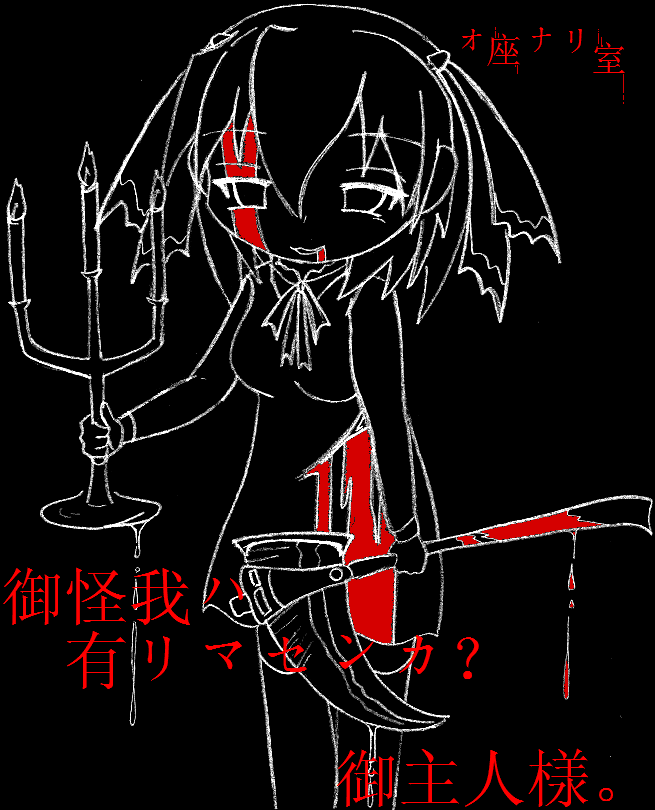 �M���ׂ̈ɐ킢�܂���A������A�����ƌ�T�ɒu���āc�B