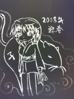 07/12/31 mouse