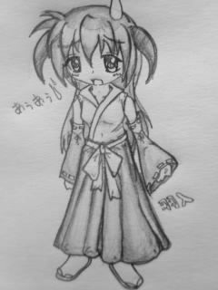 08/03/30 hanutan