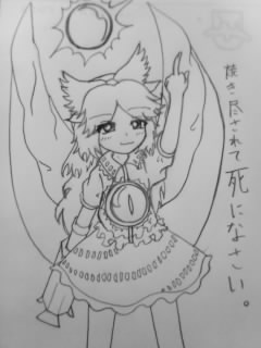 08/11/08 unyuho