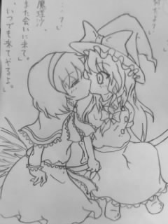 08/11/30 arisu&marisa_yuri is justice