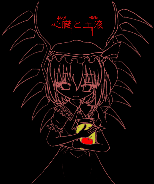 �uU.N.�I�[�G���͔ޏ��Ȃ̂��H�v�̉̎����