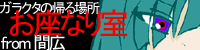 �����Ȃ莺�i�ق���l�j