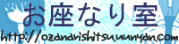 �����Ȃ莺�i�ԍL����G�j