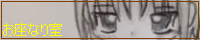 �ڋ肽��̖�